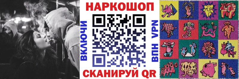 Виды наркотиков купить Новая Усмань KRAKEN ТОР  Бошки Шишки  Альфа ПВП  Мефедрон  ГАШ 