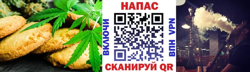 Cannafood марихуана Новая Усмань