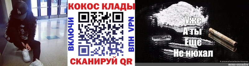 КОКАИН Эквадор  Новая Усмань 