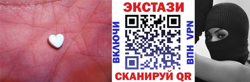 hydra ТОР  Новая Усмань  Экстази 250 мг 