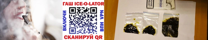 ГАШИШ Premium  Новая Усмань 