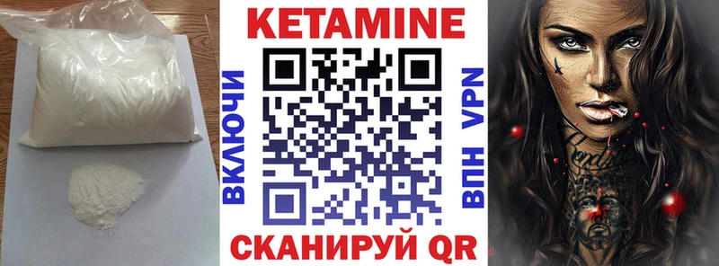 Кетамин ketamine  купить наркотики сайты  Новая Усмань 