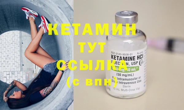 таблы Горно-Алтайск