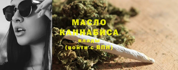 таблы Горно-Алтайск
