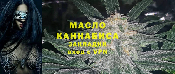 дистиллят марихуана Горняк