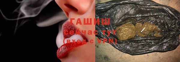 дистиллят марихуана Горняк