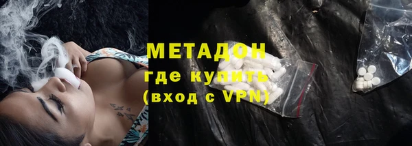 таблы Горно-Алтайск