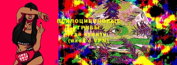 героин Лихославль