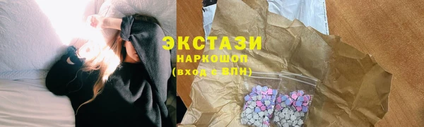 дистиллят марихуана Горняк
