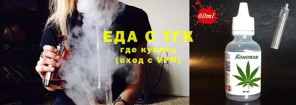 каннабис Горнозаводск