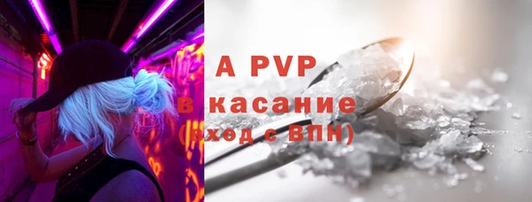 таблы Горно-Алтайск