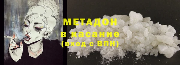 дистиллят марихуана Горняк
