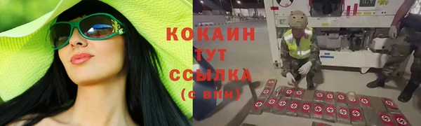 героин Лихославль