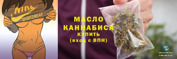 каннабис Горнозаводск
