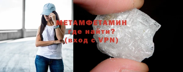 каннабис Горнозаводск
