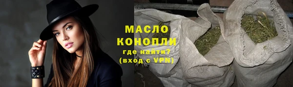 таблы Горно-Алтайск
