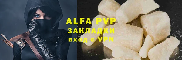 каннабис Горнозаводск