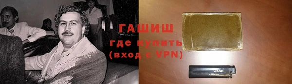 героин Лихославль