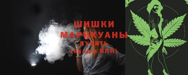 каннабис Горнозаводск