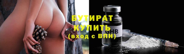 каннабис Горнозаводск