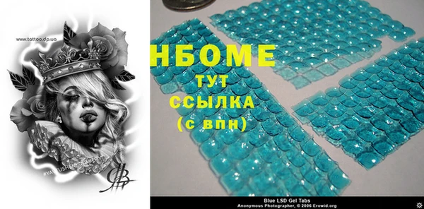 каннабис Горнозаводск