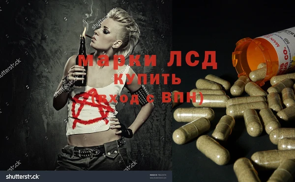 дистиллят марихуана Горняк
