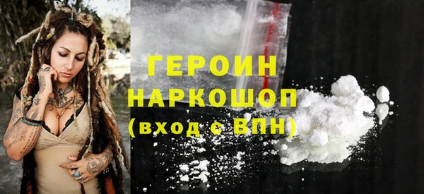 первитин Липки