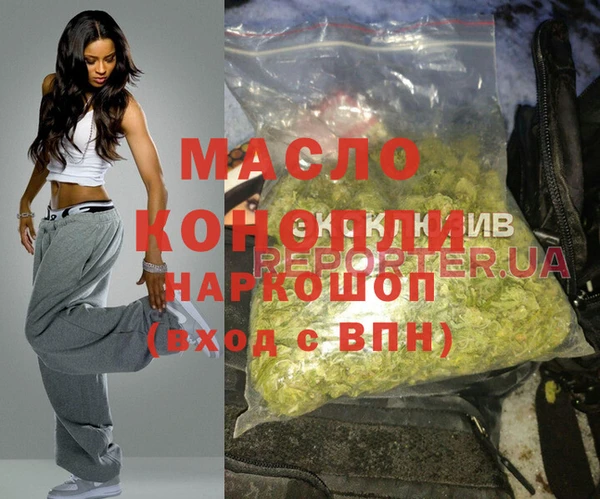 дистиллят марихуана Горняк