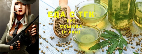 таблы Горно-Алтайск