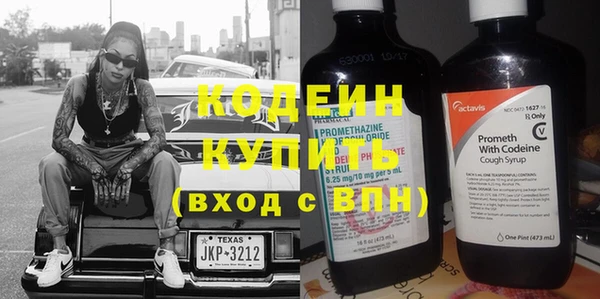 первитин Липки