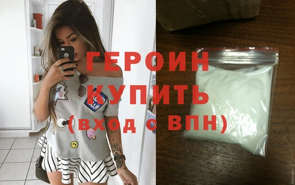таблы Горно-Алтайск