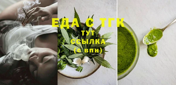 каннабис Горнозаводск