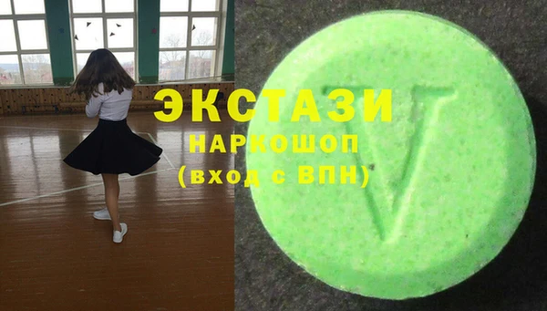 каннабис Горнозаводск