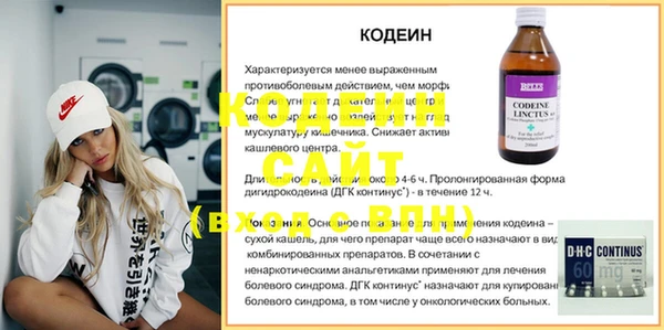 дистиллят марихуана Горняк