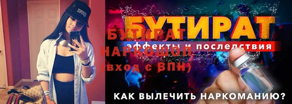 каннабис Горнозаводск