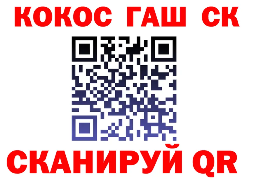 Кокаин VHQ ТОР мориарти гидра Новая Усмань