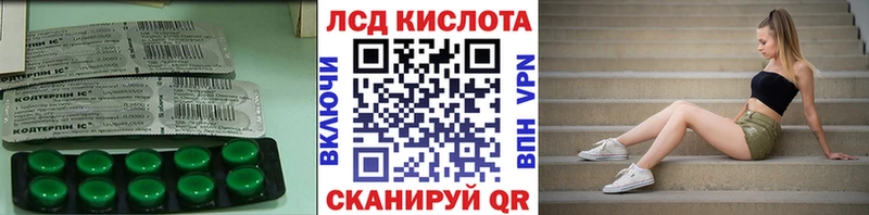 ЛСД экстази ecstasy  OMG онион  Новая Усмань 