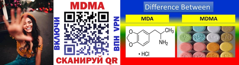 МДМА VHQ  цены   blacksprut   Новая Усмань 