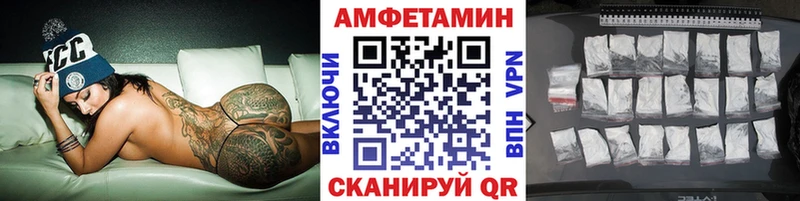 Метамфетамин винт  Новая Усмань 